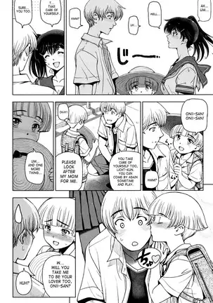 Natsu-jiru ~Ase ni Mamirete Gucchagucha~ Ch.1-10, 13