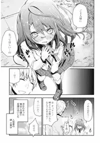 [Anthology] Core Colle Yariman Bitch no Gokujou SEX [Digital]