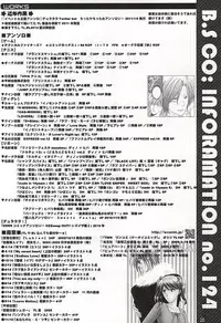 (KogiMika Koizoushi) [B.S CO; (Aoi Karin)] Chiisakute mo Aishite (Touken Ranbu)