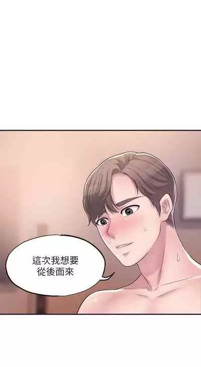 New city chi 01-30 manhwaroshi