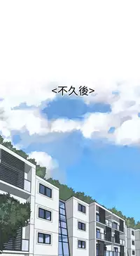 女神狩猎 第1~3話 [Chinese]中文 Harc