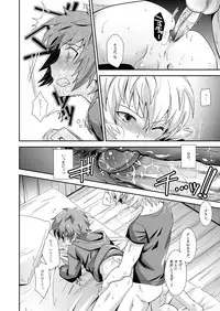 [Ura Urethan (Akari Seisuke)] Hibike! Blast Knuckle!! (Granblue Fantasy) [Decensored] [Digital]