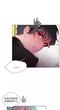 [Juder] 莉莉丝的脐带(Lilith`s Cord) Ch.1-18 [Chinese]