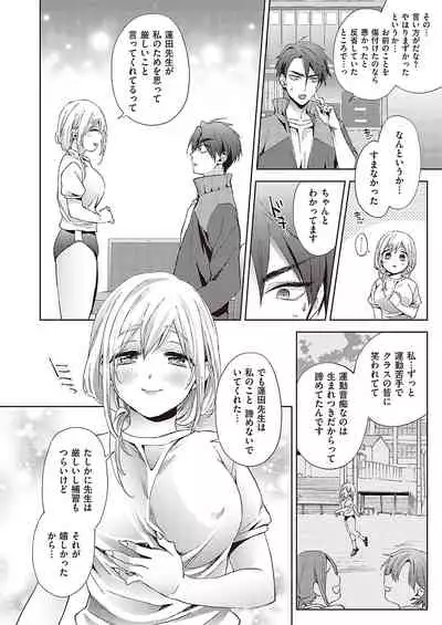 COMIC ExE 36