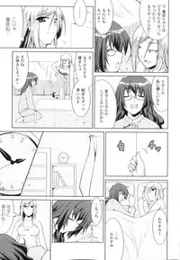 [Anthology] Sennou Heroine Anthology Comics