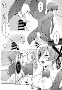 COMIC Anthurium 2018-09 [Digital]