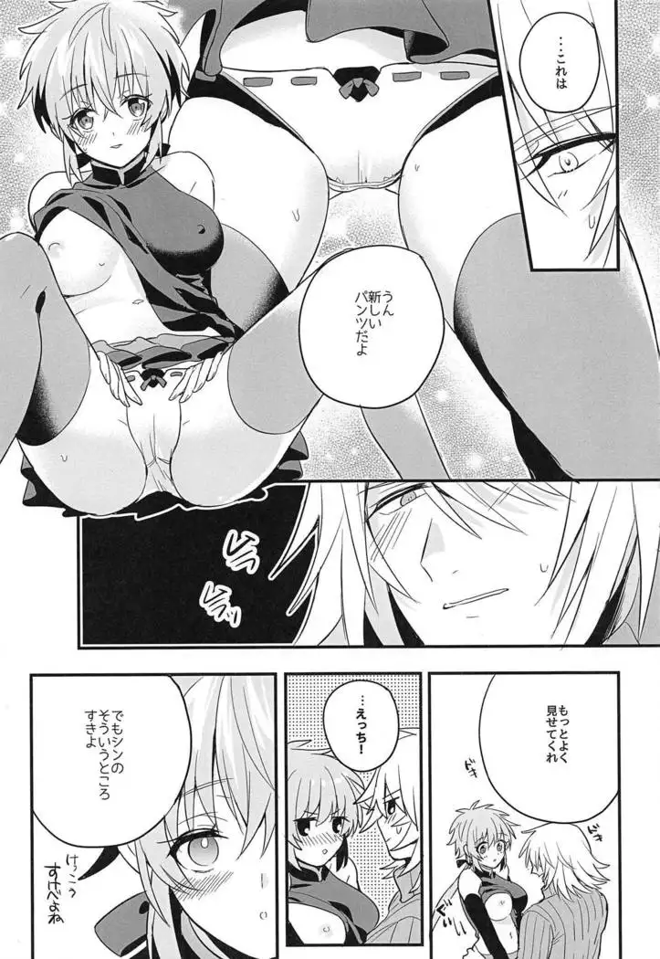 Kishi-sama Shitagi Jijou