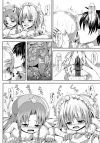 (Konohana Sakuya 5) [Nabeyaki Udon (Roro)] Nomisugi Chuui (Touhou Project)