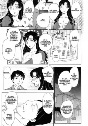 Inyuuzuma No Sono 1-6