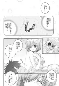 (COMIC1☆11) [Pyonpyororin (Akoko.)] - 1 day ago - (Fate/Grand Order)