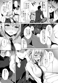 [Ninoko] School Festa [Digital]