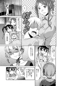 Canopri Comic 2011-04 Vol.6 [Digital]