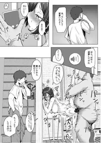 Namaiki na ♀ o Oji-san ga Wakaraseta Hi