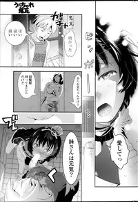 COMIC Potpourri Club 2013-10