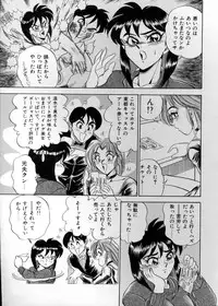 [Tsukushino Makoto] Anata ni Love Call - Sexual Variety II