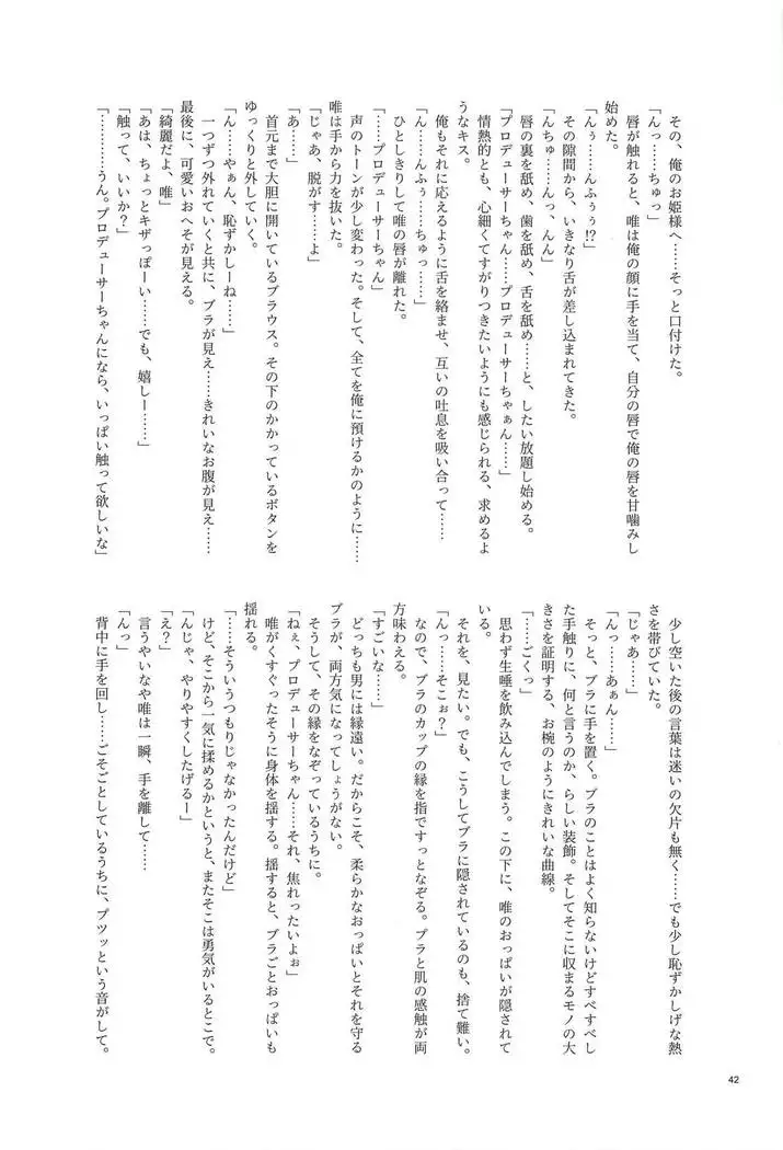 Ootsuki Yui no Viva Ecchi