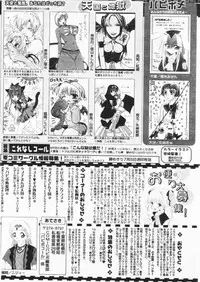 Comic Papipo 2004-07