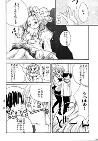 (C63) [Milky place (Ichinose Madoka)] Mishaten (Pita Ten)