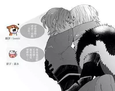 dimireto log① | 帝弥雷特 log①