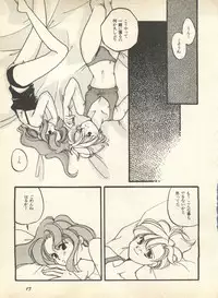 [Anthology] Lunatic Party 9 (Bishoujo Senshi Sailor Moon)