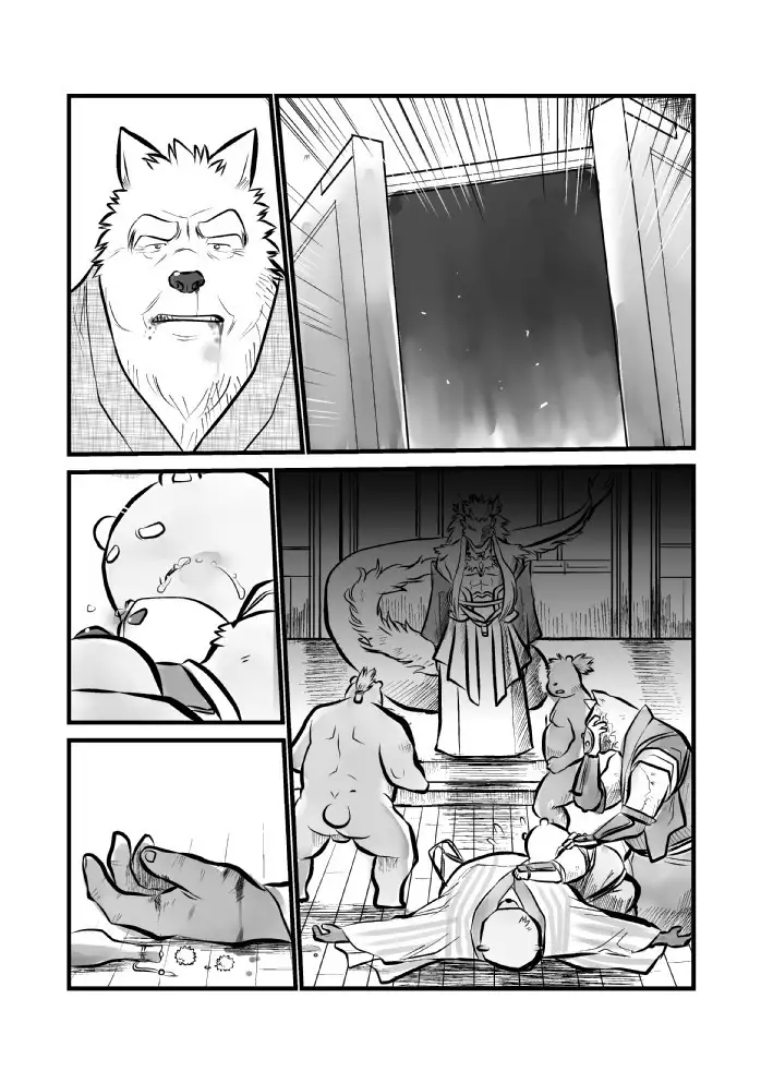 Kemono no Roukaku Matsuri