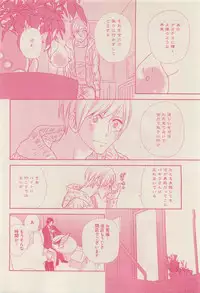 RuTiLe Vol.65 2015-05