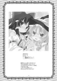 (Kouroumu 7) [Toriaezu(kari) (Tororo)] PReiMari (Touhou Project)