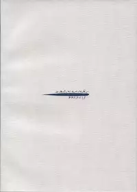 [Dojinchi (Nakamura Hirofumi)] Shoujo Nugui (Fate/Stay Night)