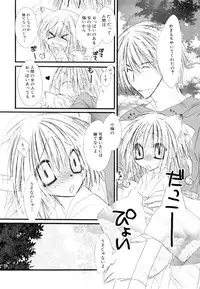 [Anthology] [Shota] Milk Kids