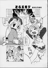 (CR30) [Electromagnetic Wave (POP)] LUNCH BOX