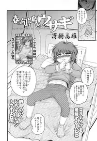 Comic LO 2010-07 Vol. 76