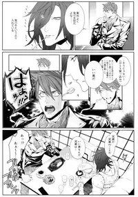 (Senka no Toki 22) [Still (TIM)] Miike Method (Touken Ranbu)