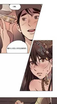 [Ramjak] Atonement Camp Ch.0-28 (Chinese)