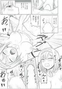 (C90) [Sumeragi Designs (Sumeragi Seisuke)] PORNO STAR (Granblue Fantasy)