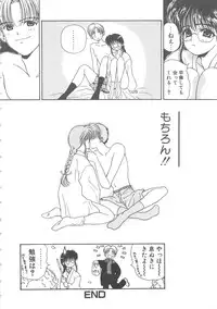 [Kouenji Marimo] Sanshimai Monogatari