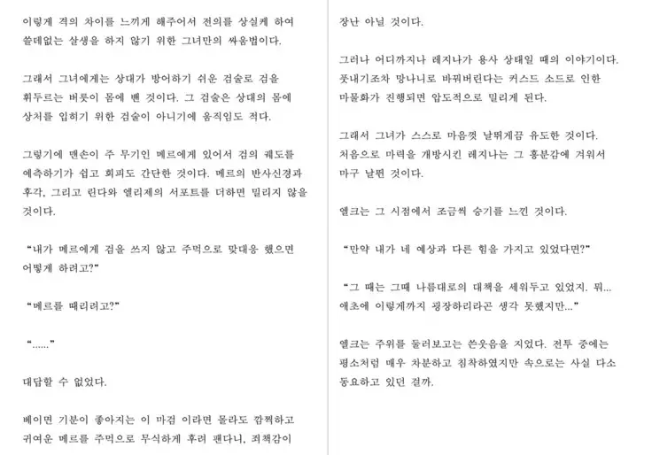 Monster Girl Encyclopedia Stories: Harem of Collar