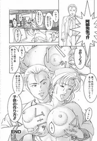 [Naruse Yoshimi] Light Game