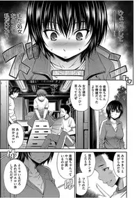 COMIC AUN 2017-08 [Digital]