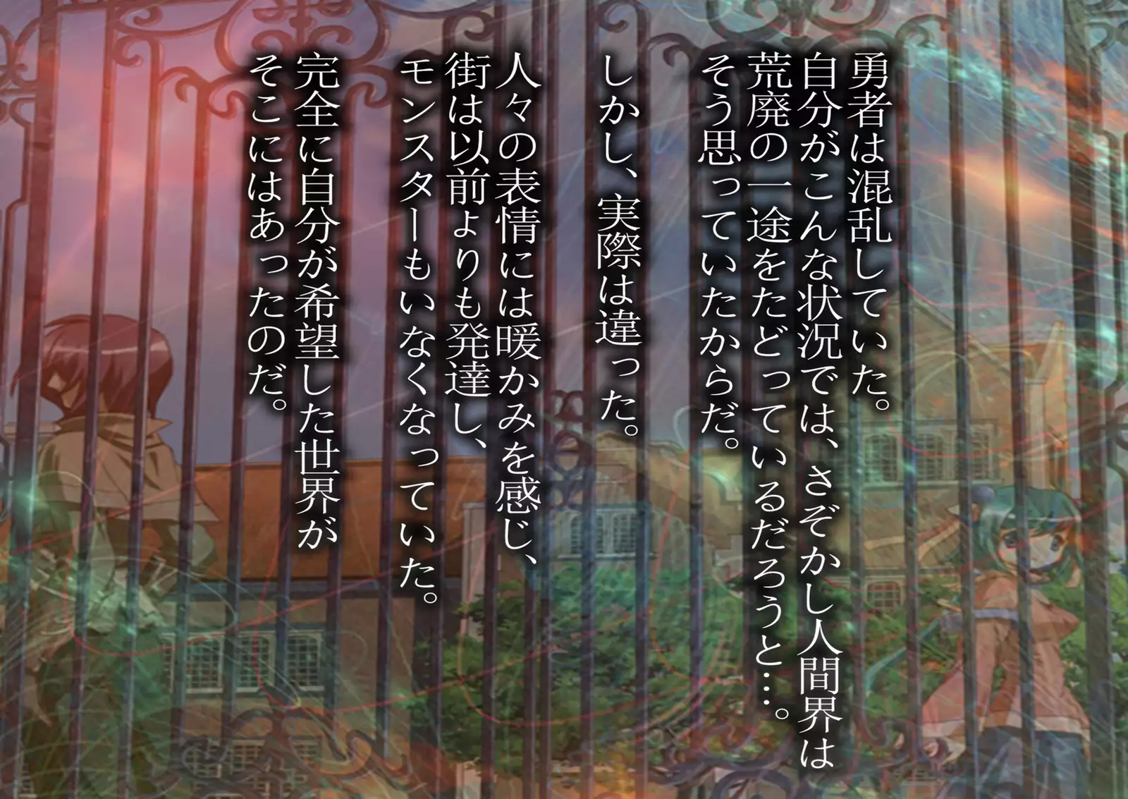 Maou wa, Hatsujouki!!!