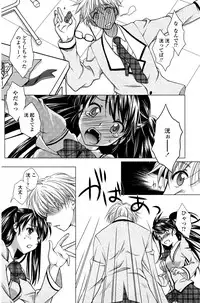 COMIC Penguin Club Sanzokuban 2016-02