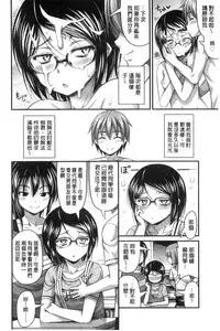 [Noise] Short Pants to Iroiro [Chinese]