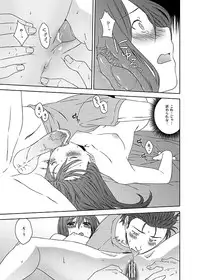 [Inuzuka Clinic (Inuzuka Bouru)] You Are There (Steins;Gate)