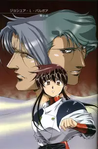 [Urushihara Satoshi] U-LOVERS Urushihara Satoshi Magazine vol.1