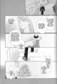 [Ronno & Kalus (Takada Bambi)] Hermaphrodite 4 (Fullmetal Alchemist) [English] [Secret Garden]