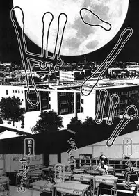 Comic LO 2005-11 Vol. 20