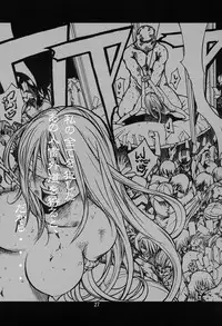 [Poo&Momodenbu] Devilfish Comic