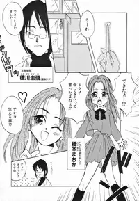 [Anthology] Futanari Special