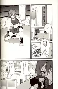 [John K. Pe-ta] Purupuru Monzetsu License