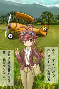 [Kukaraka] Doki Doki Jungle-chan Ch. 1 - Abunai Jungle