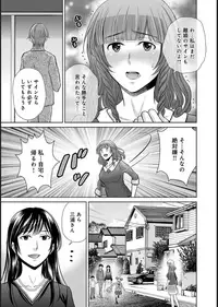 COMIC Magnum X Vol. 21